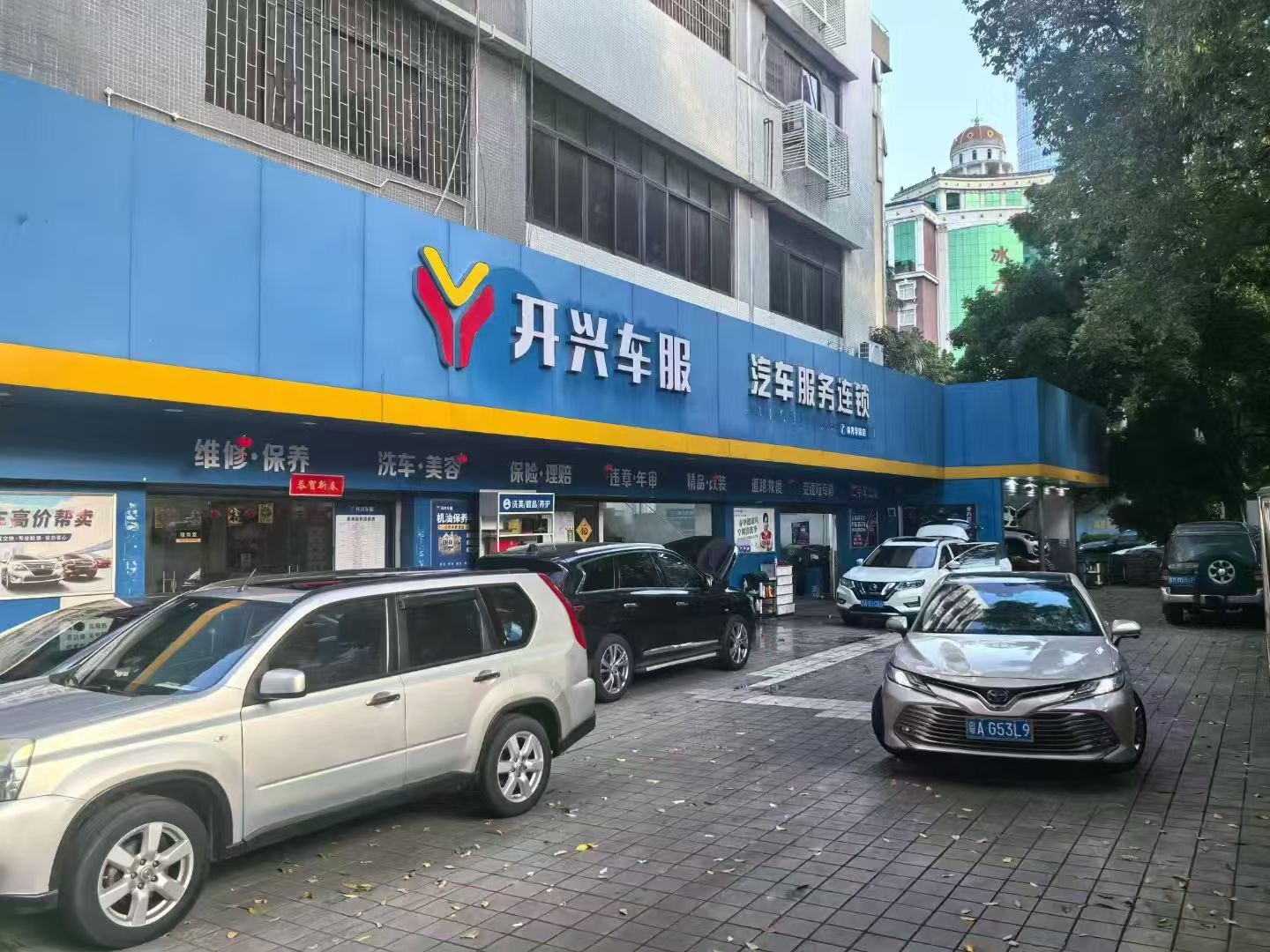 广州天河区体育学院店